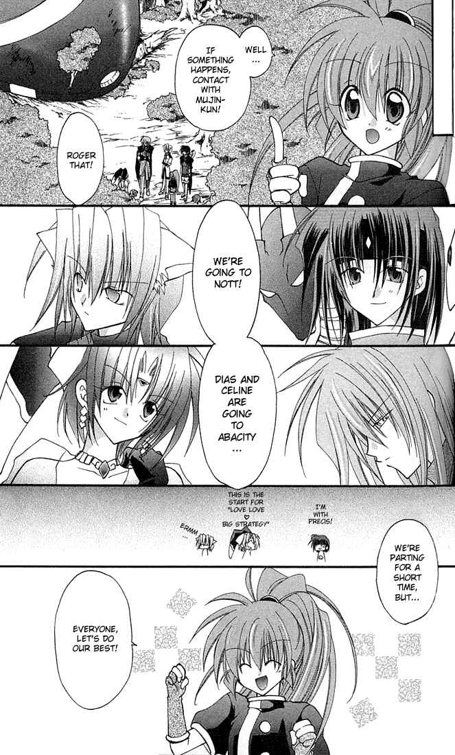 Page 38 Chapter 2 Star Ocean - Blue Sphere