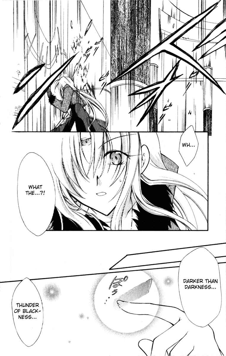 Page 19 Chapter 13 Star Ocean - Blue Sphere