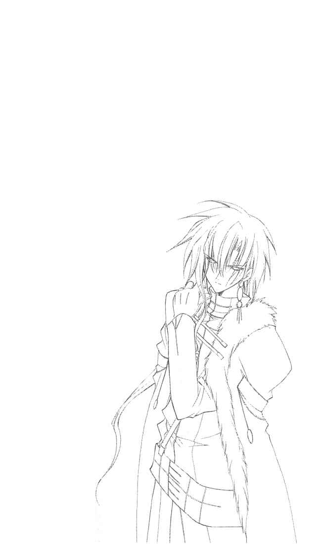 Page 1 Chapter 6 Star Ocean - Blue Sphere