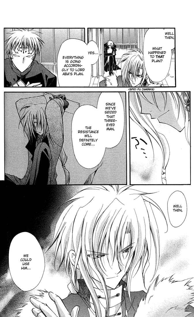 Page 11 Chapter 6 Star Ocean - Blue Sphere