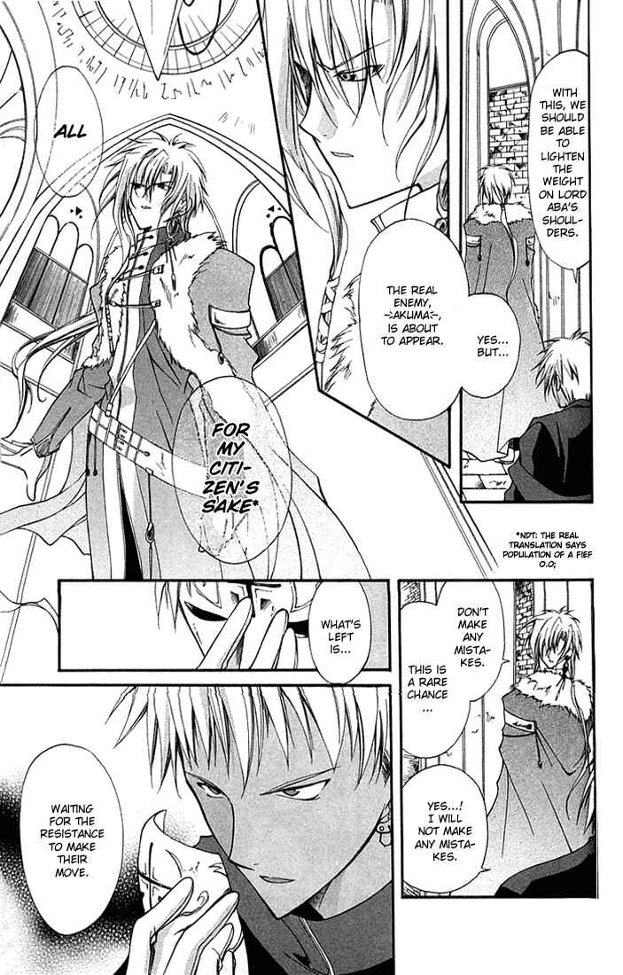 Page 12 Chapter 6 Star Ocean - Blue Sphere