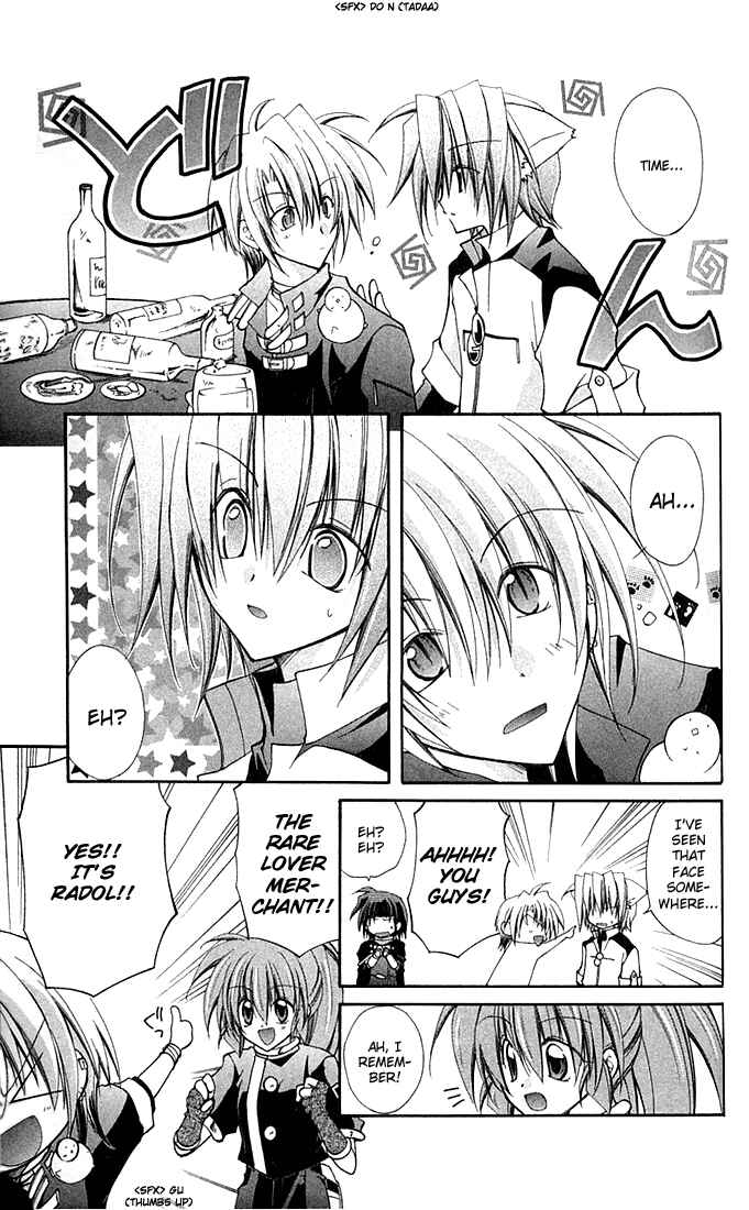 Page 16 Chapter 6 Star Ocean - Blue Sphere