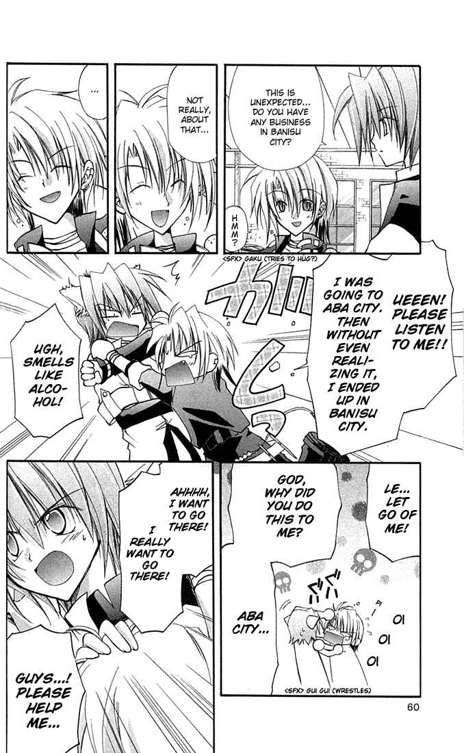 Page 17 Chapter 6 Star Ocean - Blue Sphere