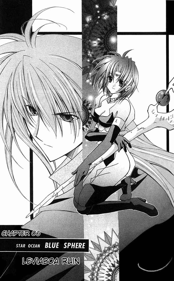 Page 2 Chapter 6 Star Ocean - Blue Sphere