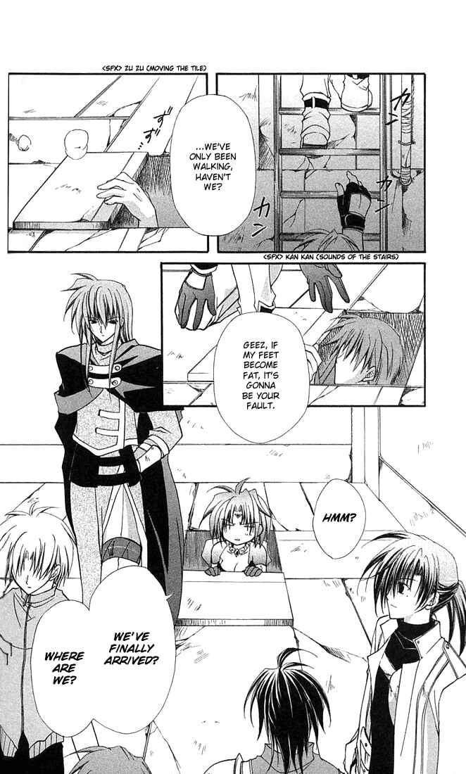 Page 3 Chapter 6 Star Ocean - Blue Sphere