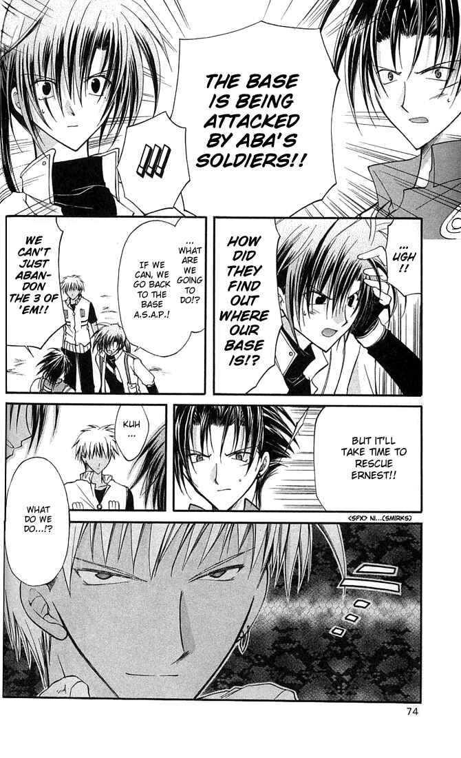Page 31 Chapter 6 Star Ocean - Blue Sphere