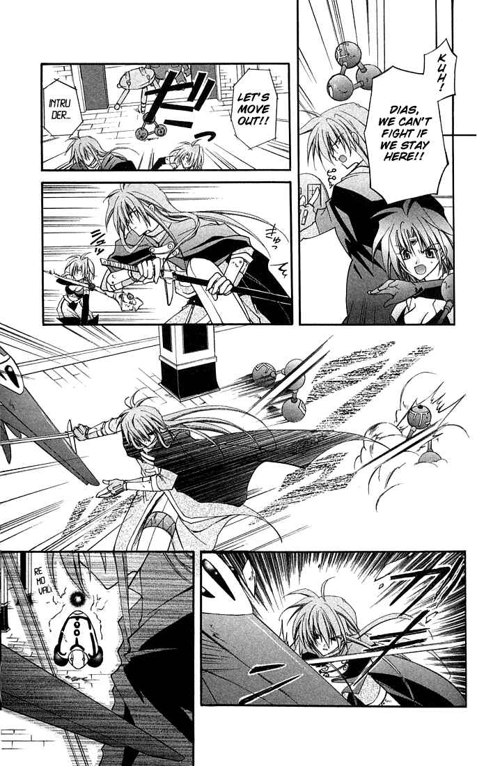 Page 32 Chapter 6 Star Ocean - Blue Sphere
