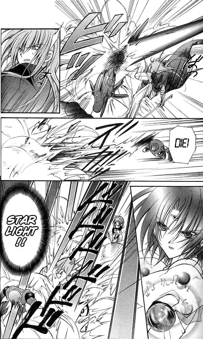 Page 33 Chapter 6 Star Ocean - Blue Sphere