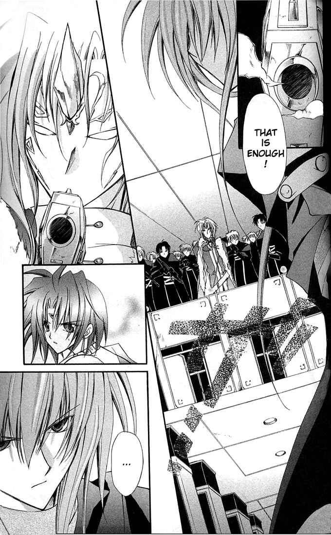Page 36 Chapter 6 Star Ocean - Blue Sphere