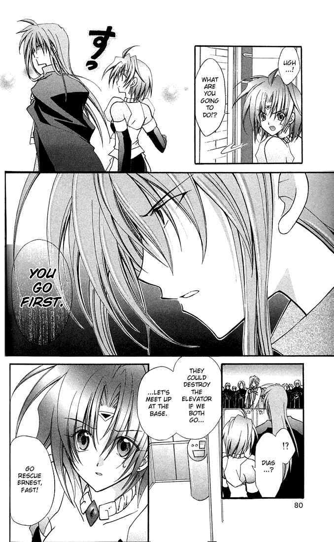 Page 37 Chapter 6 Star Ocean - Blue Sphere