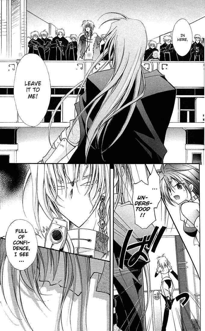 Page 38 Chapter 6 Star Ocean - Blue Sphere