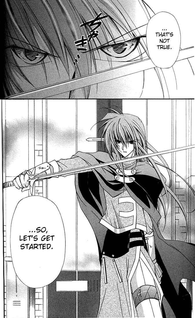 Page 39 Chapter 6 Star Ocean - Blue Sphere