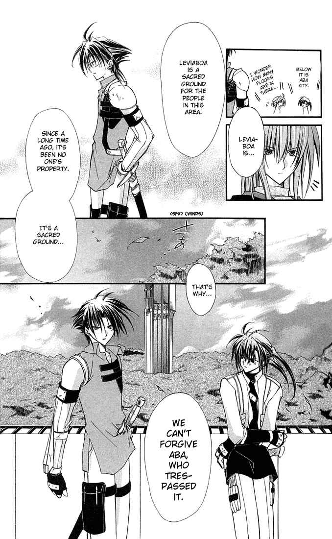 Page 6 Chapter 6 Star Ocean - Blue Sphere