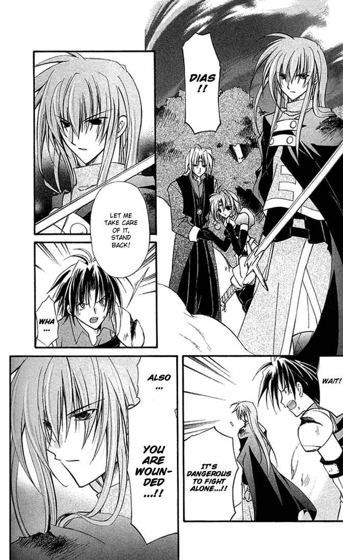 Page 16 Chapter 9 Star Ocean - Blue Sphere