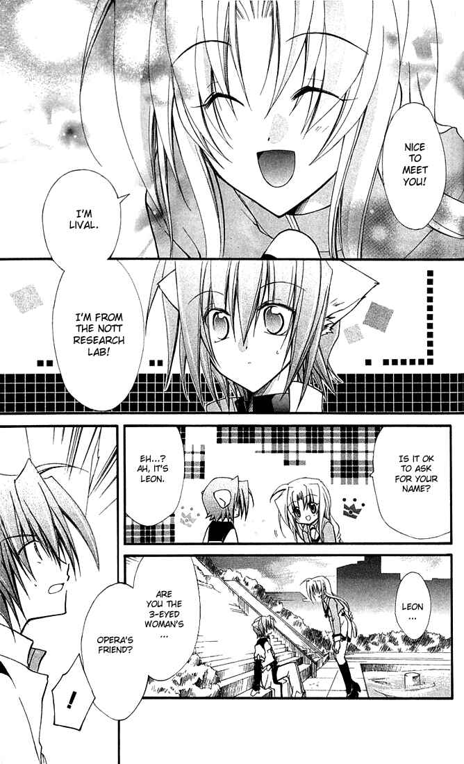 Page 27 Chapter 9 Star Ocean - Blue Sphere