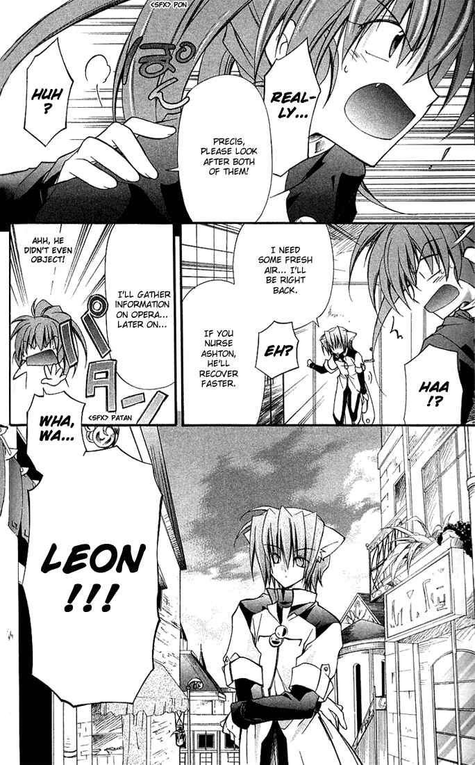 Page 5 Chapter 9 Star Ocean - Blue Sphere
