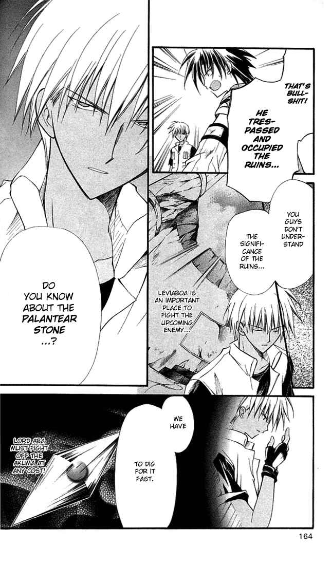 Page 7 Chapter 9 Star Ocean - Blue Sphere