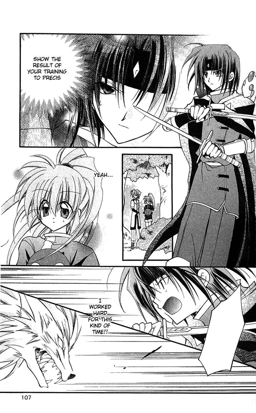 Page 10 Chapter 3 Star Ocean - Blue Sphere