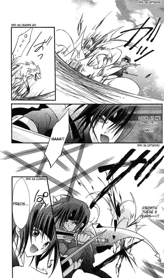 Page 12 Chapter 3 Star Ocean - Blue Sphere