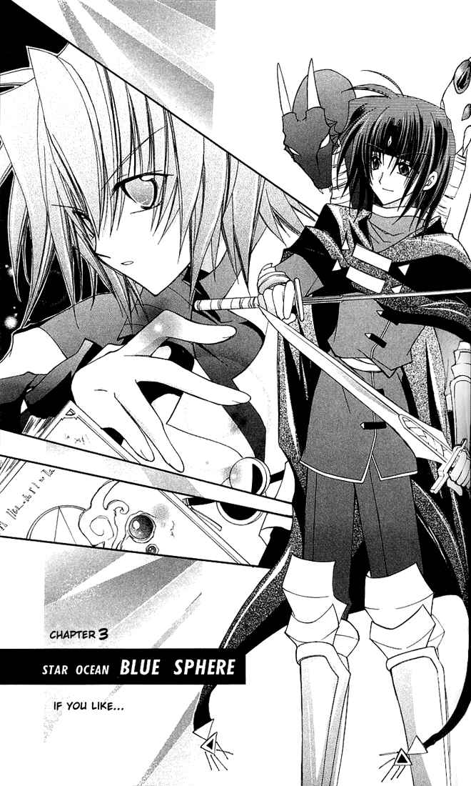 Page 2 Chapter 3 Star Ocean - Blue Sphere