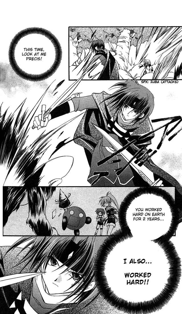 Page 21 Chapter 3 Star Ocean - Blue Sphere