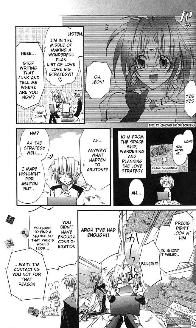 Page 32 Chapter 3 Star Ocean - Blue Sphere