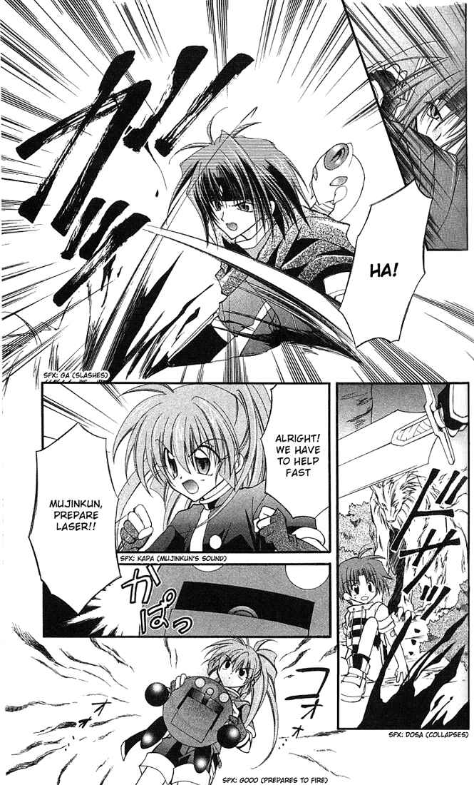 Page 8 Chapter 3 Star Ocean - Blue Sphere