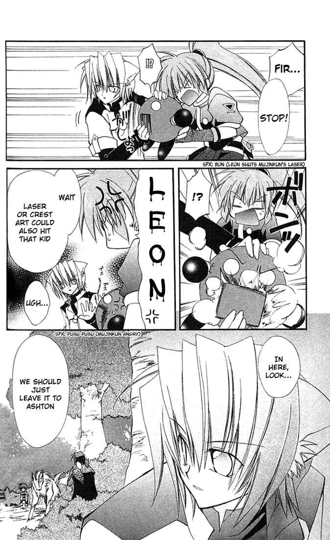 Page 9 Chapter 3 Star Ocean - Blue Sphere