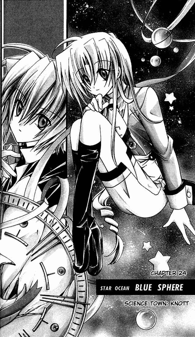 Page 1 Chapter 11 Star Ocean - Blue Sphere