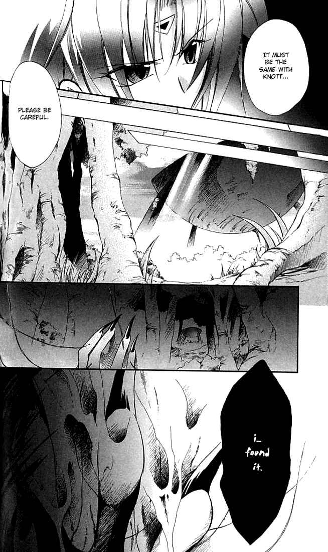 Page 24 Chapter 11 Star Ocean - Blue Sphere