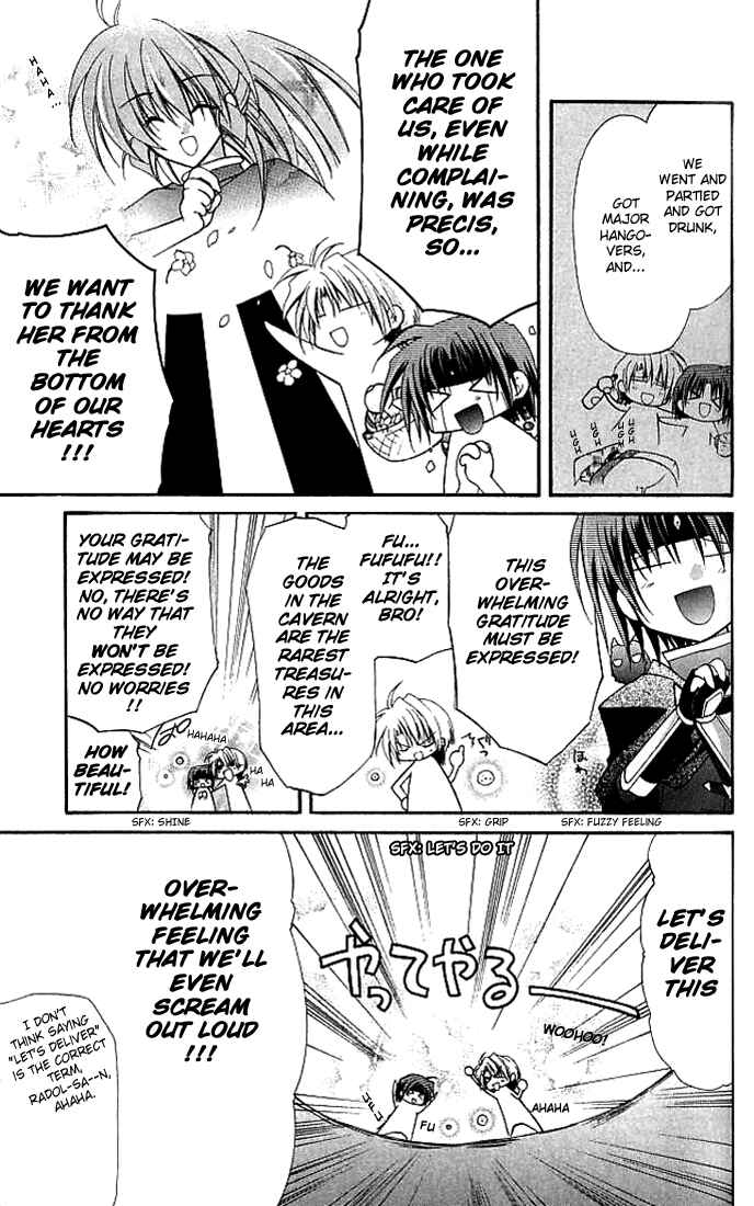 Page 17 Chapter 10 Star Ocean - Blue Sphere
