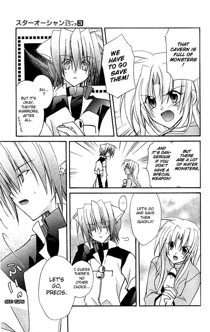 Page 19 Chapter 10 Star Ocean - Blue Sphere