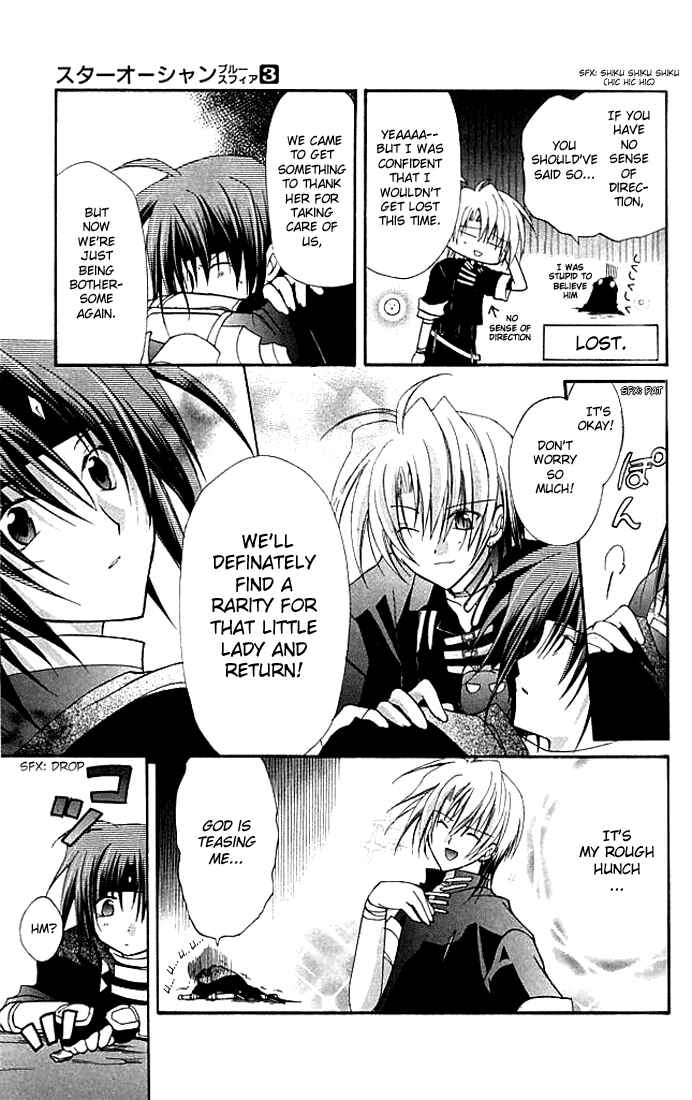 Page 21 Chapter 10 Star Ocean - Blue Sphere