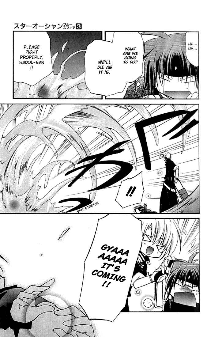 Page 31 Chapter 10 Star Ocean - Blue Sphere