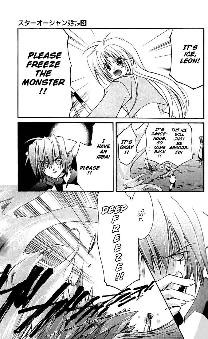 Page 37 Chapter 10 Star Ocean - Blue Sphere