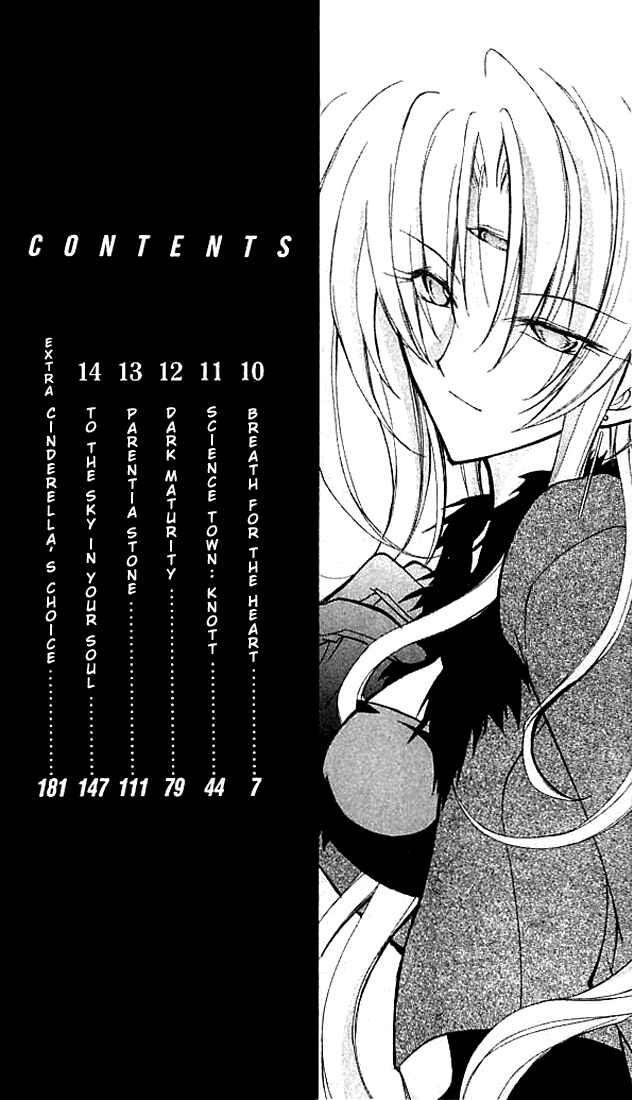 Page 8 Chapter 10 Star Ocean - Blue Sphere