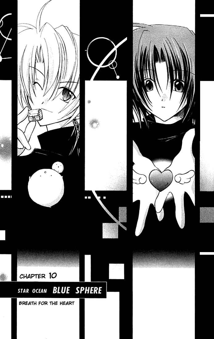 Page 9 Chapter 10 Star Ocean - Blue Sphere