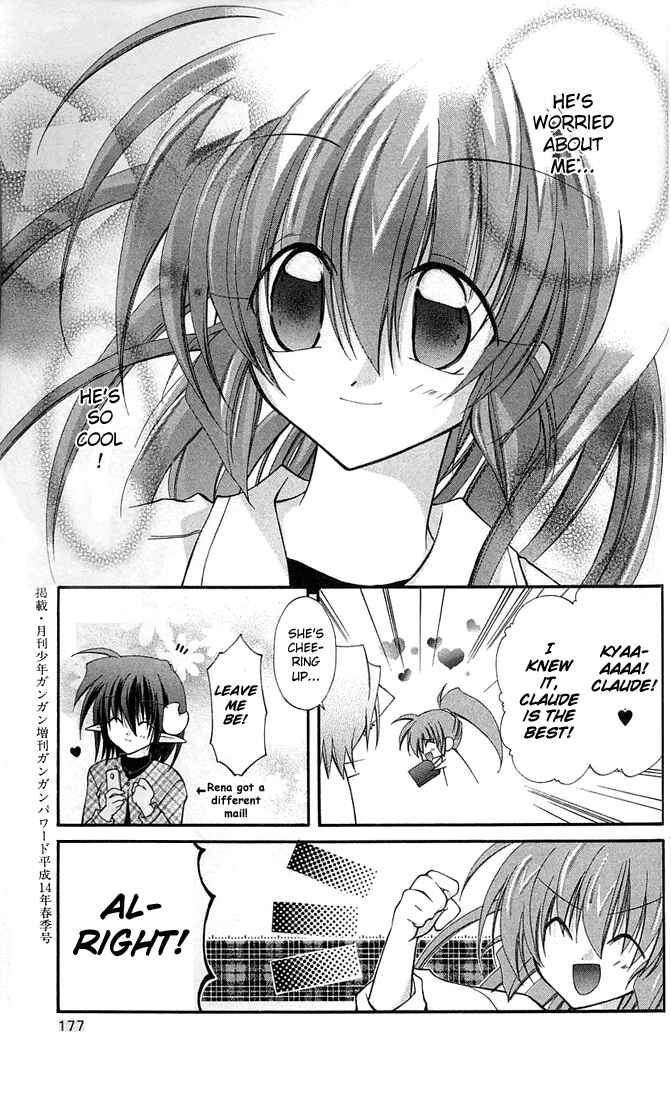 Page 10 Chapter 4.5 Star Ocean - Blue Sphere