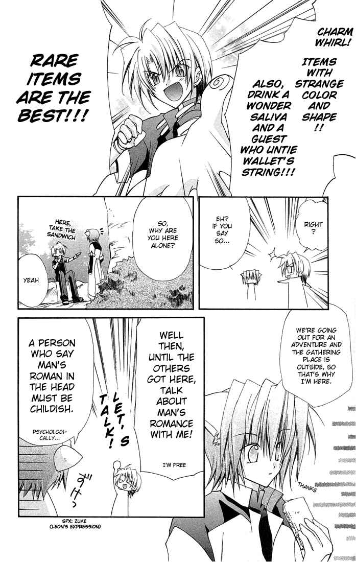 Page 17 Chapter 4.5 Star Ocean - Blue Sphere