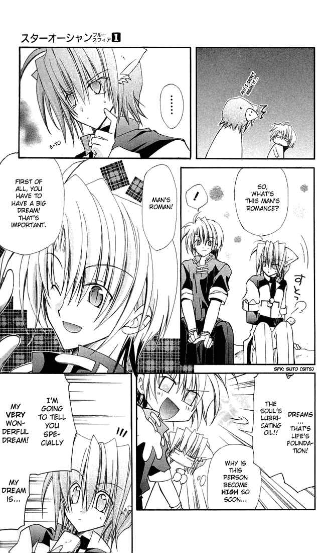 Page 18 Chapter 4.5 Star Ocean - Blue Sphere