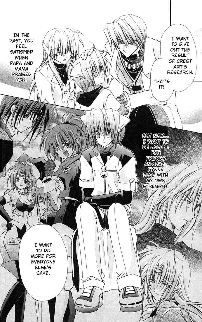 Page 21 Chapter 4.5 Star Ocean - Blue Sphere