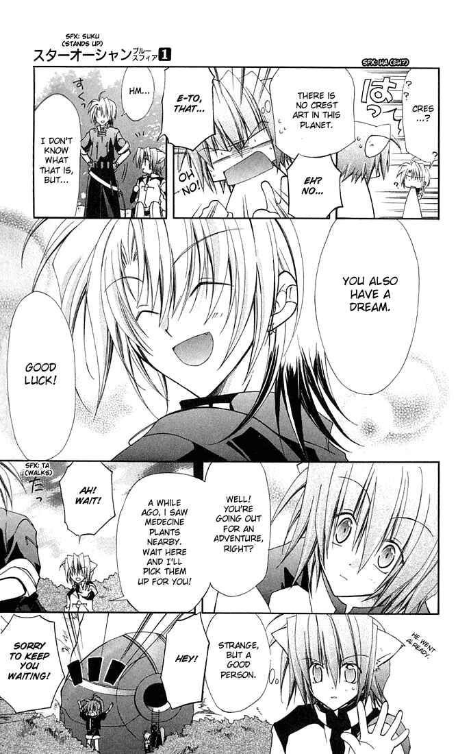 Page 22 Chapter 4.5 Star Ocean - Blue Sphere