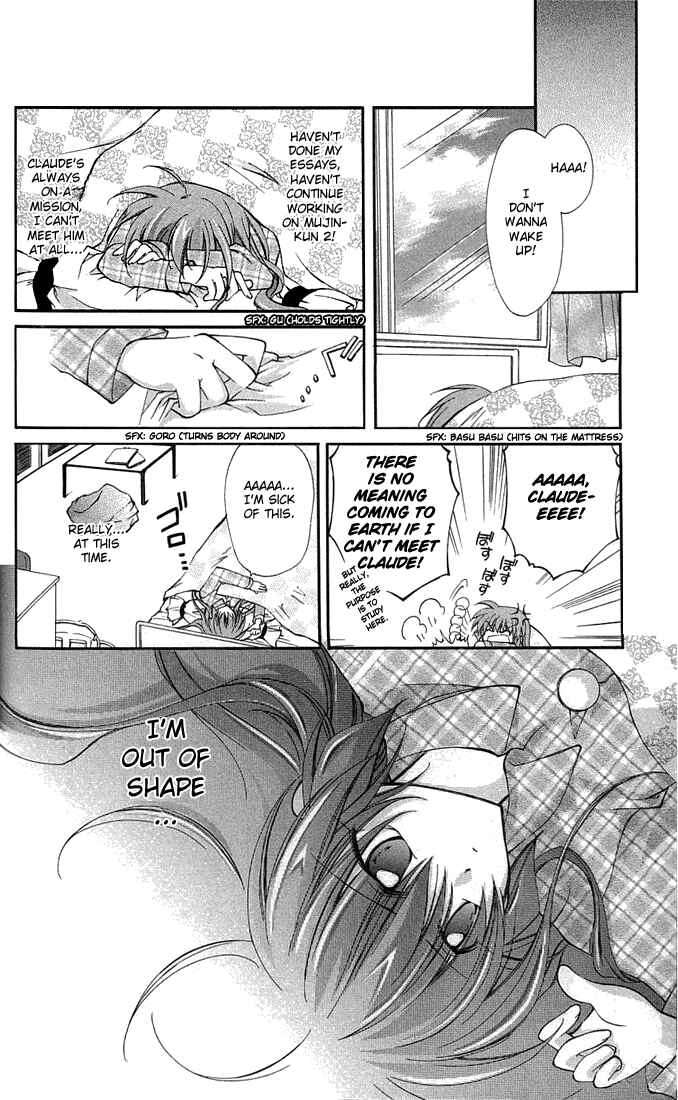 Page 5 Chapter 4.5 Star Ocean - Blue Sphere