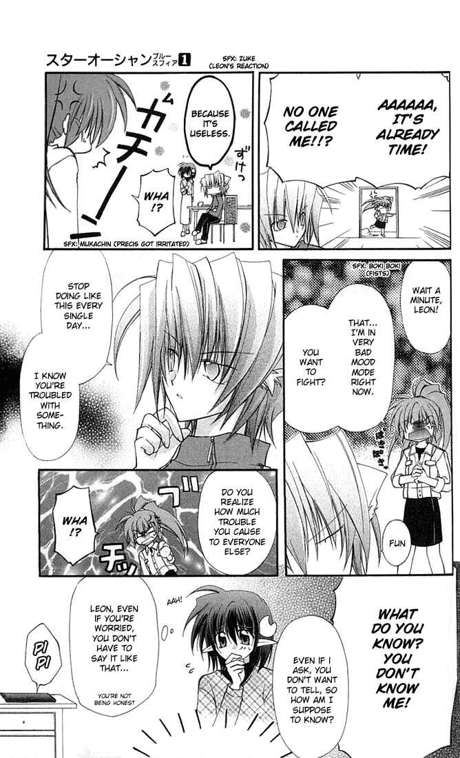 Page 8 Chapter 4.5 Star Ocean - Blue Sphere