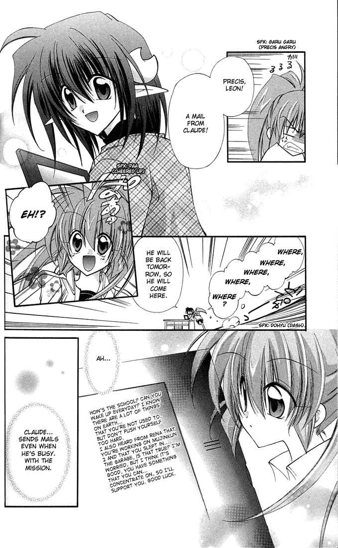 Page 9 Chapter 4.5 Star Ocean - Blue Sphere