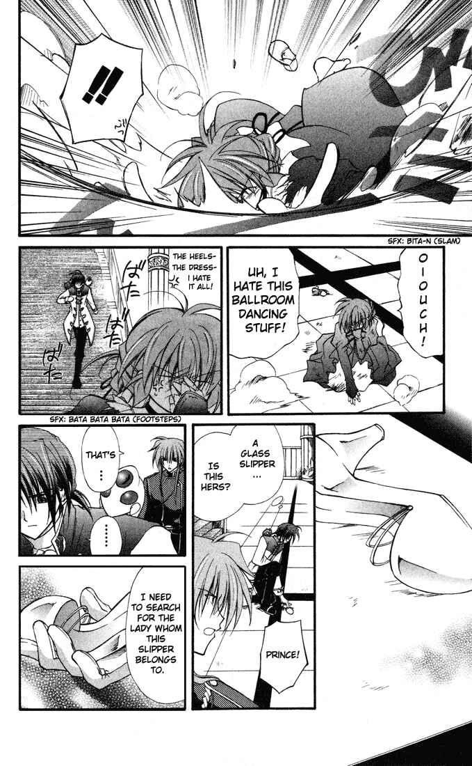 Page 5 Chapter 14.5 Star Ocean - Blue Sphere