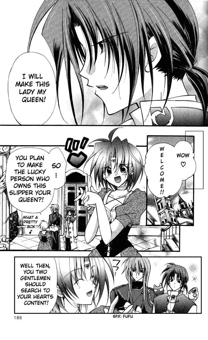 Page 6 Chapter 14.5 Star Ocean - Blue Sphere