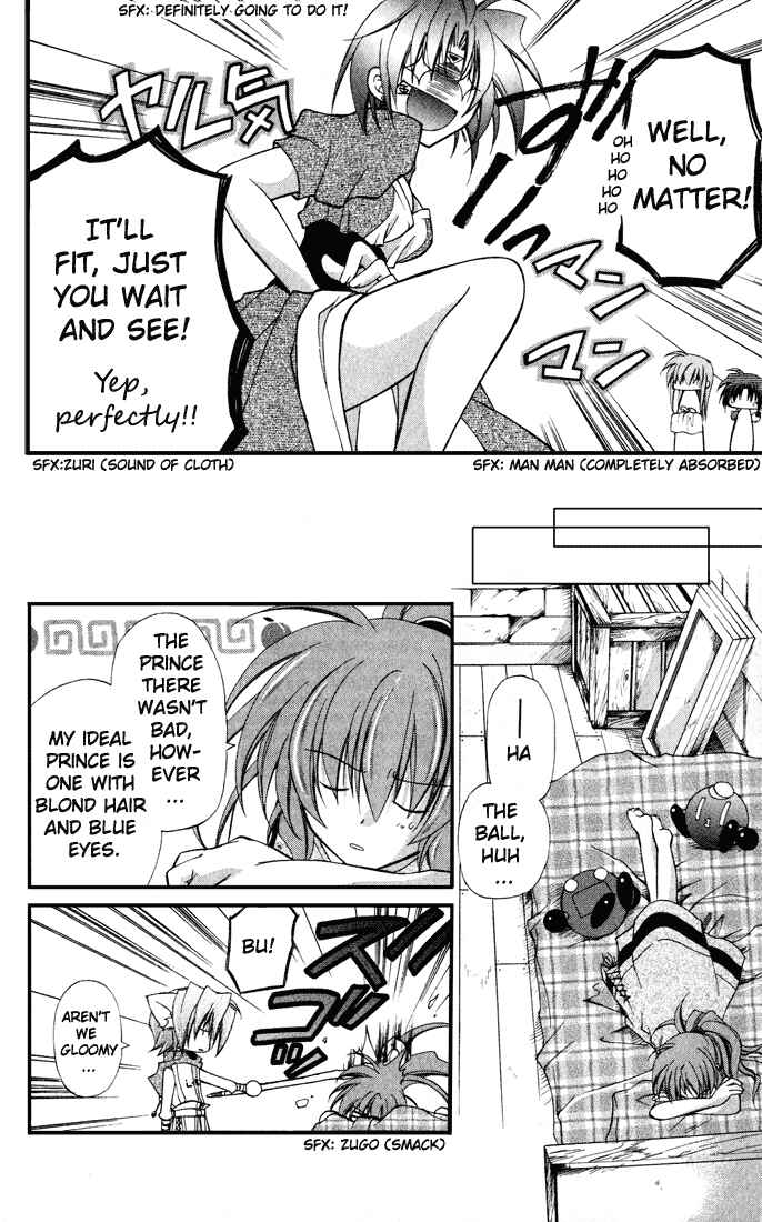 Page 7 Chapter 14.5 Star Ocean - Blue Sphere
