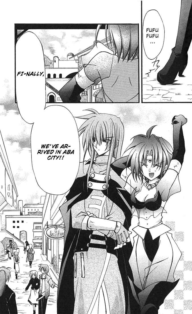 Page 12 Chapter 5 Star Ocean - Blue Sphere