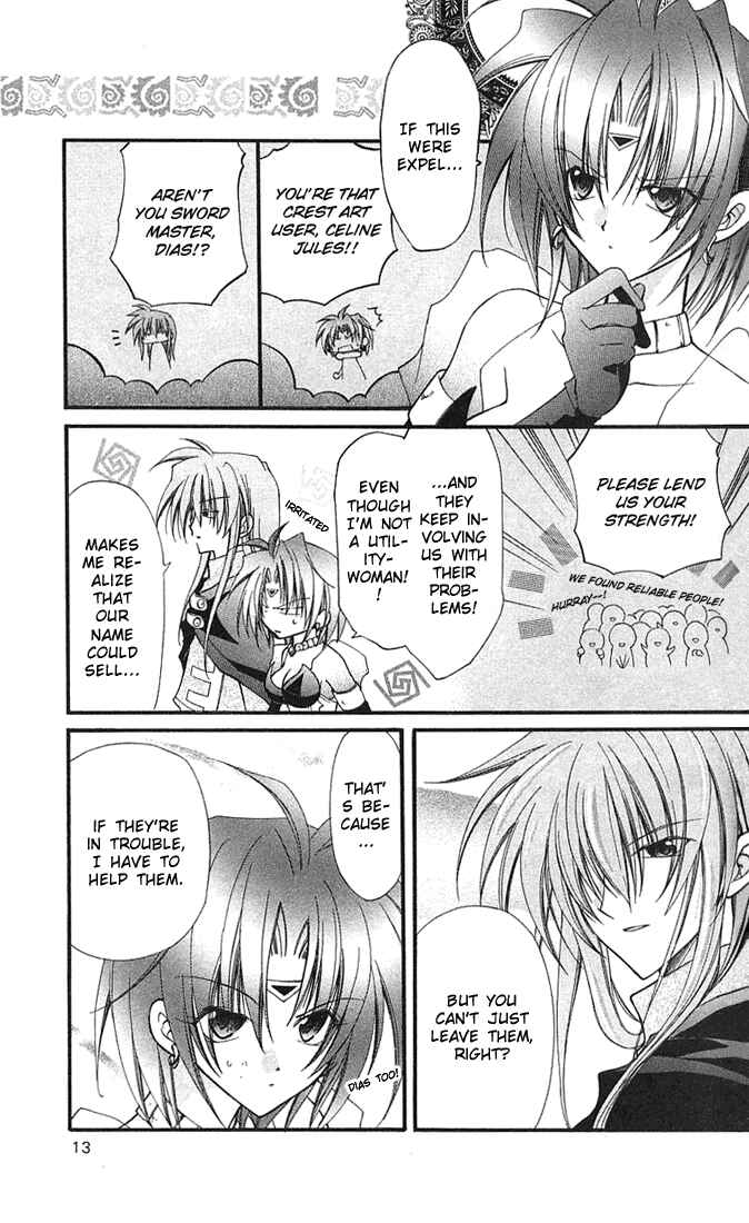 Page 14 Chapter 5 Star Ocean - Blue Sphere